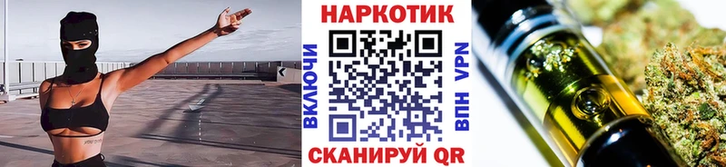 Купить закладку Alpha PVP  КОКАИН  Меф  Амфетамин  Канабис  Новотроицк