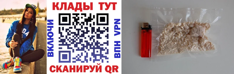 ГАШИШ Новотроицк