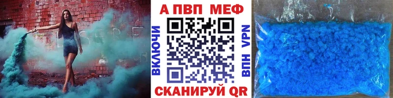 A PVP мука  Купить где  Новотроицк 