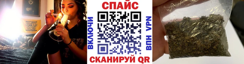 Бутират оксибутират  Купить где  Новотроицк 