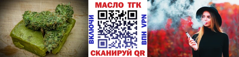 Cannafood марихуана  Купить  Новотроицк 