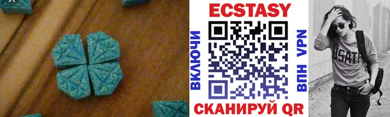 Купить  Новотроицк  Ecstasy 300 mg 