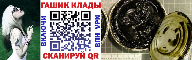 Купить закладки  Новотроицк  ГАШ Cannabis 