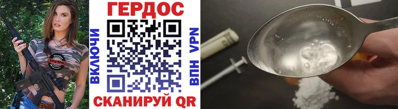 Купить где  Новотроицк  ГЕРОИН белый 