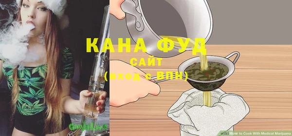 кокаин Богородск