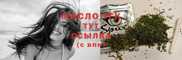 MDMA Premium VHQ Богданович