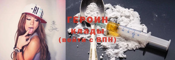 альфа пвп Богородицк