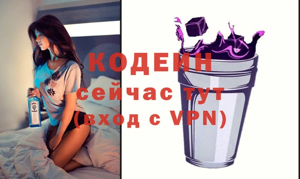 кокаин Богородск