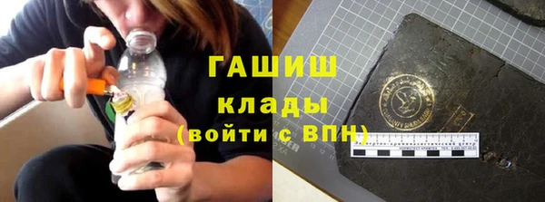 альфа пвп Богородицк