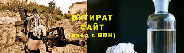 MDMA Premium VHQ Богданович