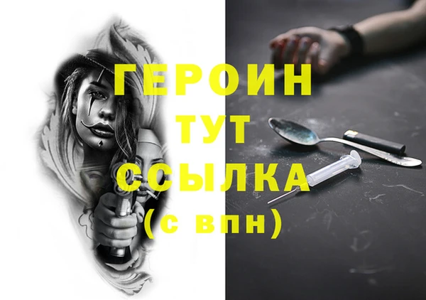 MDMA Premium VHQ Богданович