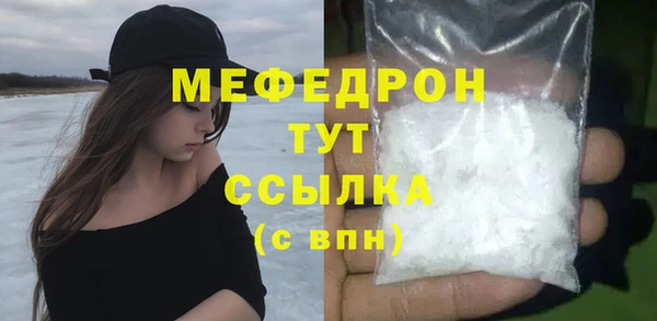кокаин Богородск