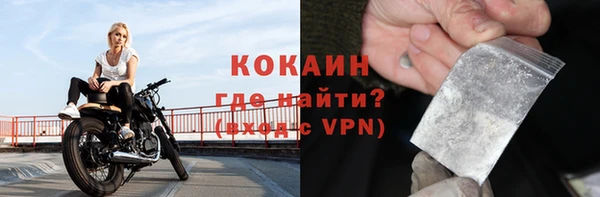 MDMA Premium VHQ Богданович