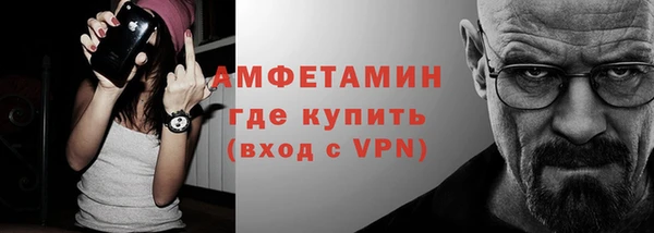 альфа пвп Богородицк