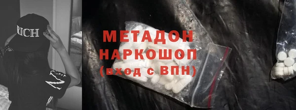 MDMA Premium VHQ Богданович
