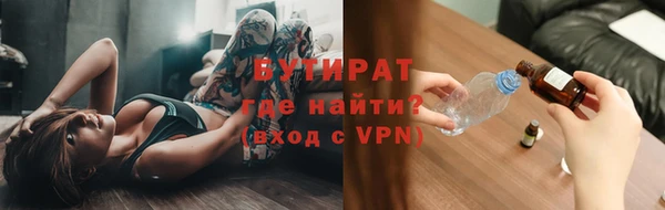 кокаин Богородск