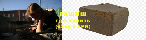 кокаин Богородск