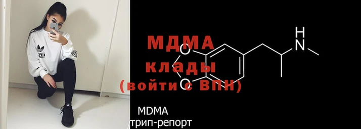 кокаин Богородск