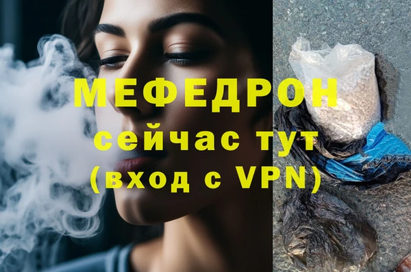 MDMA Premium VHQ Богданович