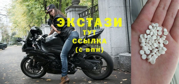 MDMA Premium VHQ Богданович
