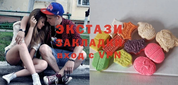 MDMA Premium VHQ Богданович