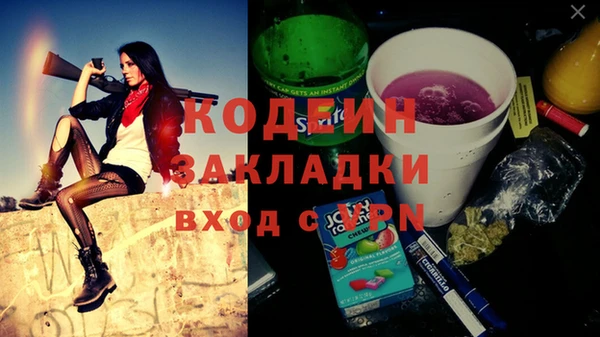 кокаин Богородск