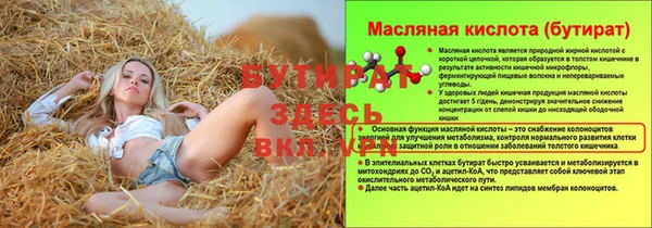 MDMA Premium VHQ Богданович