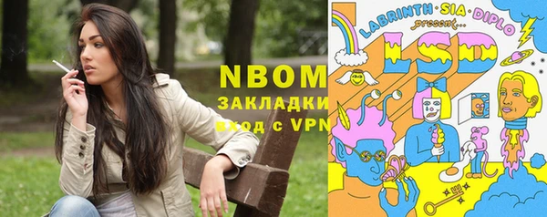 кокаин Богородск