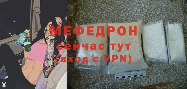 кокаин Богородск
