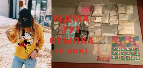 MDMA Premium VHQ Богданович