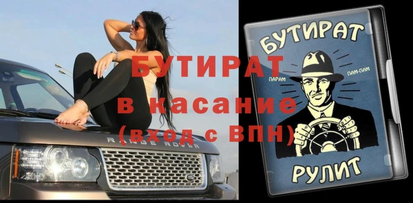 MDMA Premium VHQ Богданович
