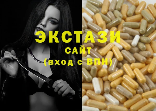 MDMA Premium VHQ Богданович