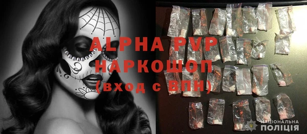 альфа пвп Богородицк