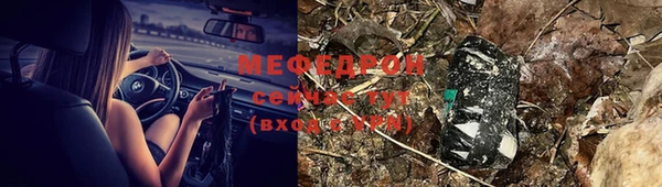 альфа пвп Богородицк