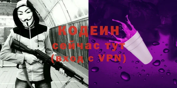 альфа пвп Богородицк