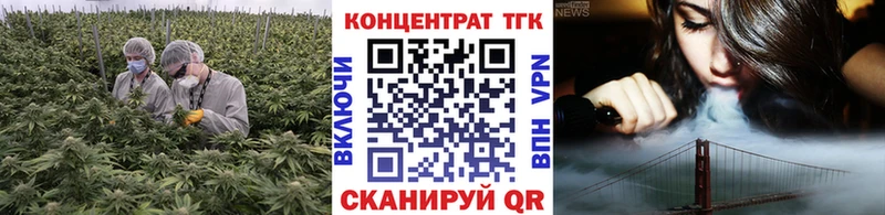 Дистиллят ТГК Wax Новотроицк